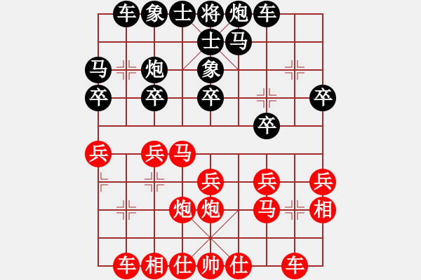 象棋棋譜圖片：分紅比例符合技術(shù)開 和 精明才子 - 步數(shù)：20 