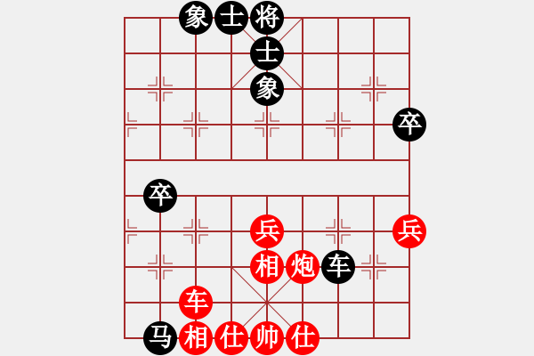 象棋棋譜圖片：分紅比例符合技術(shù)開 和 精明才子 - 步數(shù)：90 