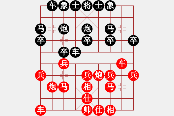 象棋棋譜圖片：漁翁[2669209738] -VS- 橫才俊儒[292832991] - 步數(shù)：20 