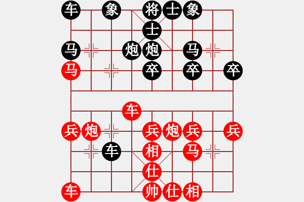 象棋棋譜圖片：漁翁[2669209738] -VS- 橫才俊儒[292832991] - 步數(shù)：30 