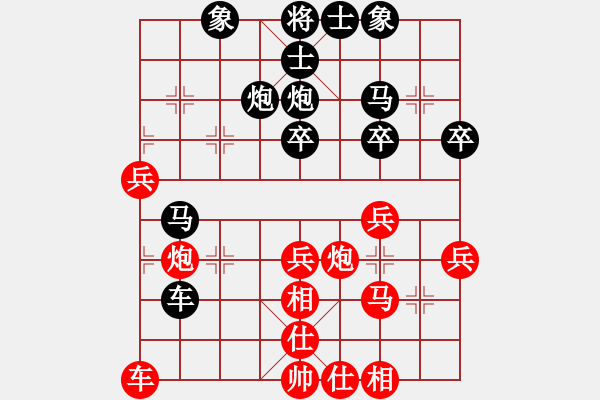 象棋棋譜圖片：漁翁[2669209738] -VS- 橫才俊儒[292832991] - 步數(shù)：40 