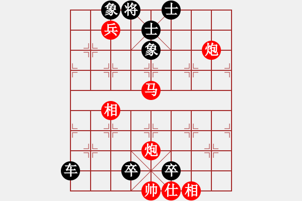 象棋棋譜圖片：基本殺法52 - 步數(shù)：0 