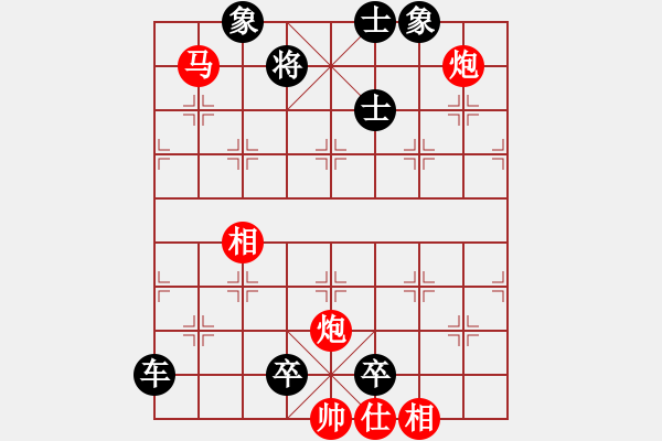 象棋棋譜圖片：基本殺法52 - 步數(shù)：10 