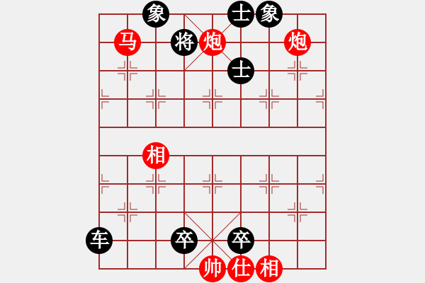 象棋棋譜圖片：基本殺法52 - 步數(shù)：11 