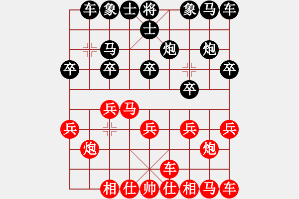 象棋棋譜圖片：活在當(dāng)下[1057271720] -VS- 奕99天下[1092335007] - 步數(shù)：10 