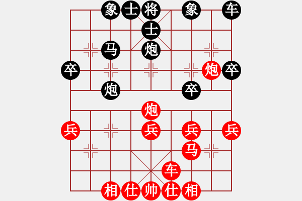 象棋棋譜圖片：活在當(dāng)下[1057271720] -VS- 奕99天下[1092335007] - 步數(shù)：35 