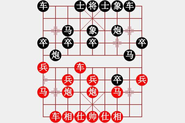 象棋棋譜圖片：屏風(fēng)馬應(yīng)中炮巡河車(業(yè)四升業(yè)五評(píng)測(cè)對(duì)局)我后勝 - 步數(shù)：20 