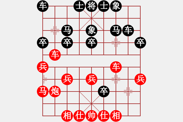 象棋棋譜圖片：屏風(fēng)馬應(yīng)中炮巡河車(業(yè)四升業(yè)五評(píng)測(cè)對(duì)局)我后勝 - 步數(shù)：30 