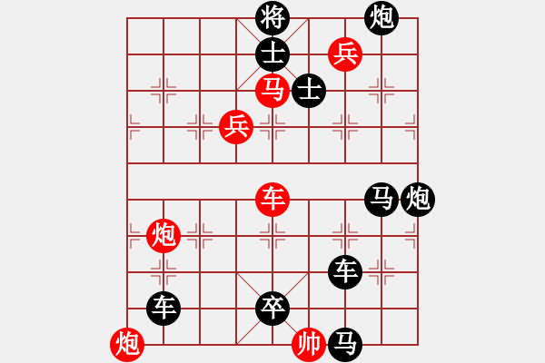 象棋棋譜圖片：天天象棋新春殘局·爆竹聲中一歲除破解參考 - 步數(shù)：0 