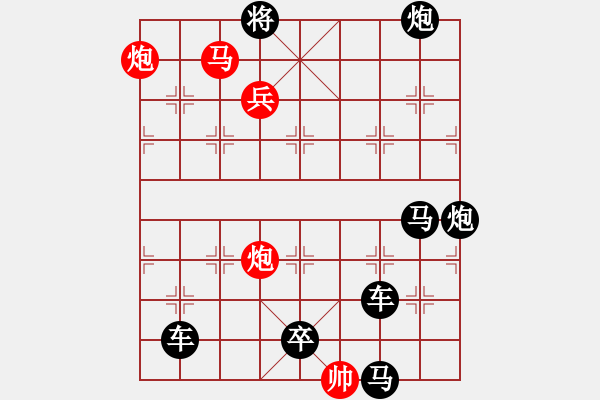 象棋棋譜圖片：天天象棋新春殘局·爆竹聲中一歲除破解參考 - 步數(shù)：19 