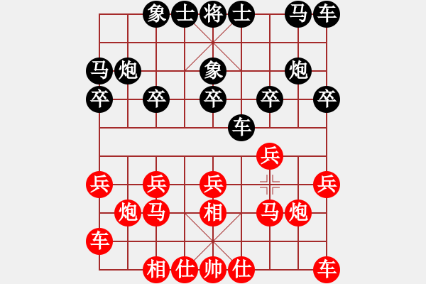 象棋棋譜圖片：江南棋癡(8星)-負(fù)-純?nèi)松先A山(9星) - 步數(shù)：10 