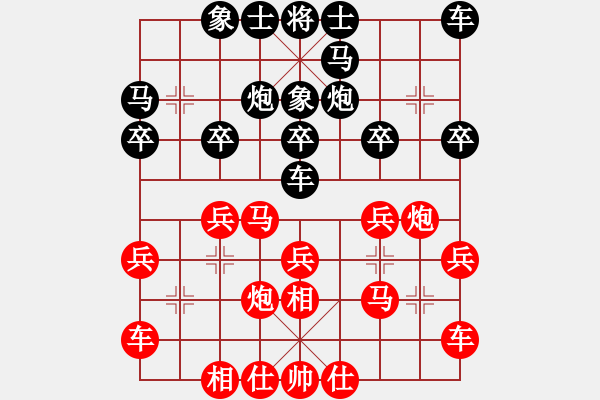 象棋棋譜圖片：江南棋癡(8星)-負(fù)-純?nèi)松先A山(9星) - 步數(shù)：20 