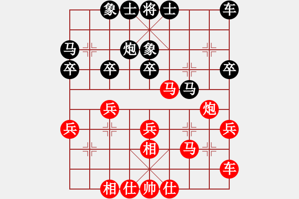 象棋棋譜圖片：江南棋癡(8星)-負(fù)-純?nèi)松先A山(9星) - 步數(shù)：30 