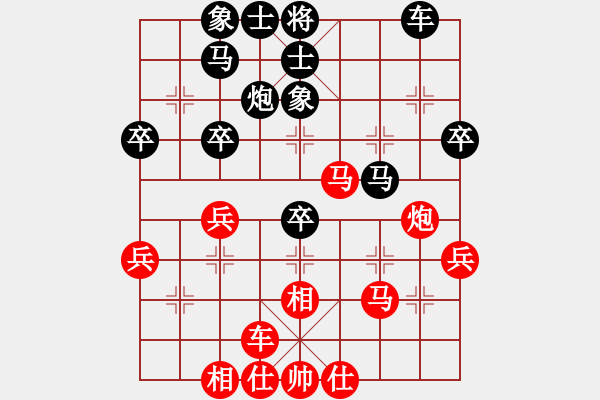 象棋棋譜圖片：江南棋癡(8星)-負(fù)-純?nèi)松先A山(9星) - 步數(shù)：40 