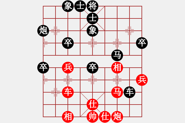 象棋棋譜圖片：江南棋癡(8星)-負(fù)-純?nèi)松先A山(9星) - 步數(shù)：60 