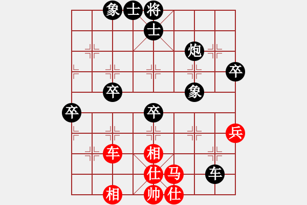 象棋棋譜圖片：江南棋癡(8星)-負(fù)-純?nèi)松先A山(9星) - 步數(shù)：70 