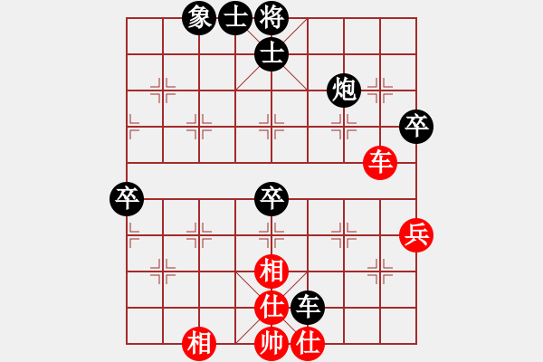 象棋棋譜圖片：江南棋癡(8星)-負(fù)-純?nèi)松先A山(9星) - 步數(shù)：80 