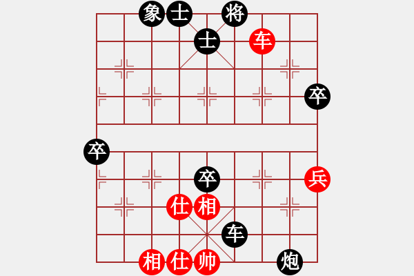 象棋棋譜圖片：江南棋癡(8星)-負(fù)-純?nèi)松先A山(9星) - 步數(shù)：96 