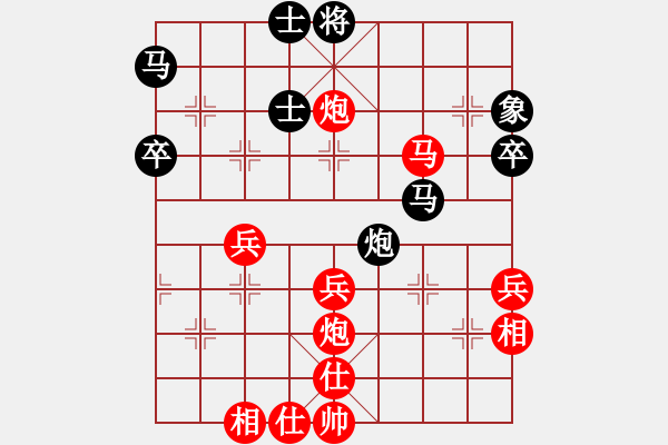 象棋棋譜圖片：2006年弈天迪瀾杯聯(lián)賽第七輪：催命判官(7段)-勝-追月狂刀(4r) - 步數(shù)：60 