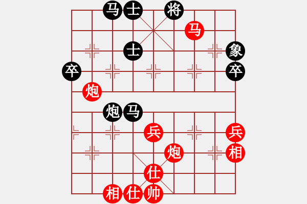 象棋棋譜圖片：2006年弈天迪瀾杯聯(lián)賽第七輪：催命判官(7段)-勝-追月狂刀(4r) - 步數(shù)：70 