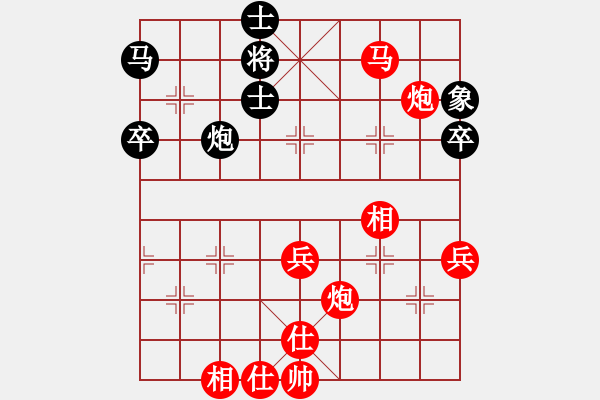 象棋棋譜圖片：2006年弈天迪瀾杯聯(lián)賽第七輪：催命判官(7段)-勝-追月狂刀(4r) - 步數(shù)：90 