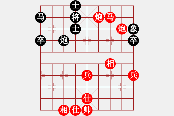 象棋棋譜圖片：2006年弈天迪瀾杯聯(lián)賽第七輪：催命判官(7段)-勝-追月狂刀(4r) - 步數(shù)：91 