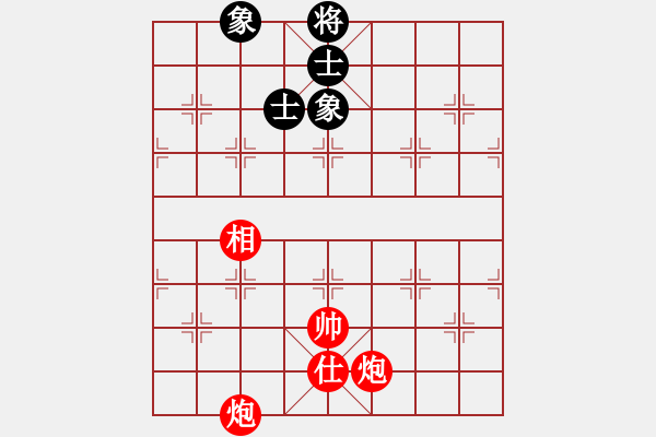 象棋棋譜圖片：雙炮仕相勝士象全.PGN - 步數(shù)：10 