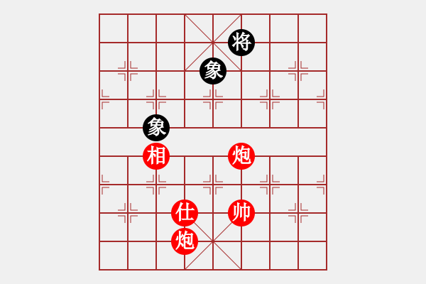 象棋棋譜圖片：雙炮仕相勝士象全.PGN - 步數(shù)：40 