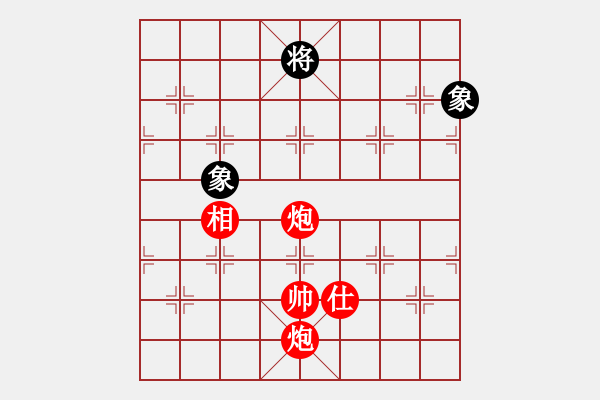 象棋棋譜圖片：雙炮仕相勝士象全.PGN - 步數(shù)：50 