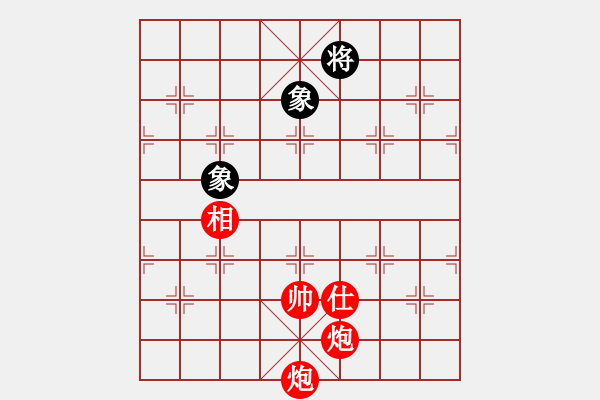 象棋棋譜圖片：雙炮仕相勝士象全.PGN - 步數(shù)：60 