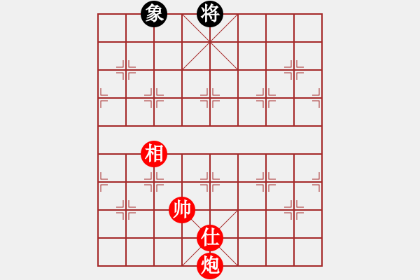 象棋棋譜圖片：雙炮仕相勝士象全.PGN - 步數(shù)：80 