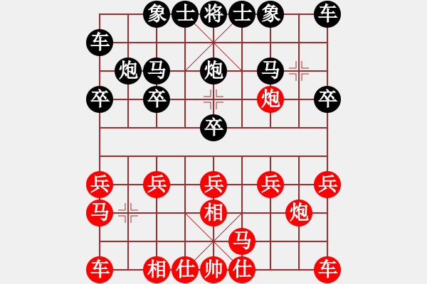 象棋棋譜圖片：來(lái)無(wú)影去無(wú)蹤[892249791] -VS- 橫才俊儒[292832991]（樂(lè)） - 步數(shù)：10 