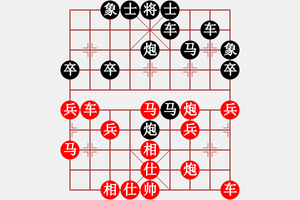 象棋棋譜圖片：來(lái)無(wú)影去無(wú)蹤[892249791] -VS- 橫才俊儒[292832991]（樂(lè)） - 步數(shù)：30 