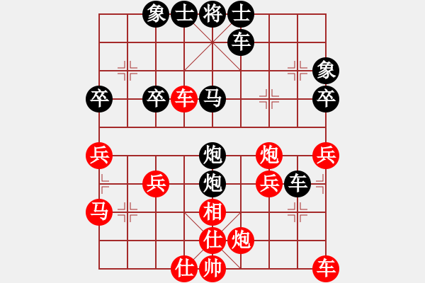 象棋棋譜圖片：來(lái)無(wú)影去無(wú)蹤[892249791] -VS- 橫才俊儒[292832991]（樂(lè)） - 步數(shù)：38 