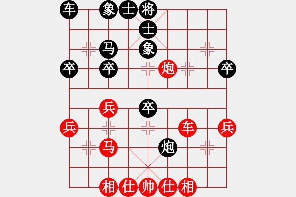 象棋棋譜圖片：圣戰(zhàn)星旅(9段)-和-八路兄弟(8段) - 步數(shù)：40 