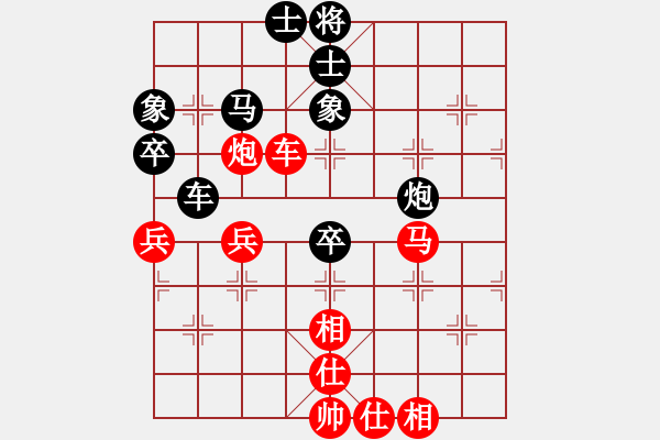 象棋棋譜圖片：圣戰(zhàn)星旅(9段)-和-八路兄弟(8段) - 步數(shù)：60 