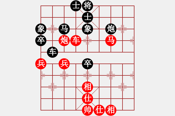 象棋棋譜圖片：圣戰(zhàn)星旅(9段)-和-八路兄弟(8段) - 步數(shù)：63 