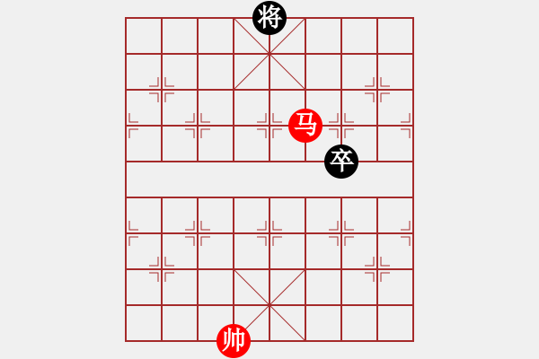 象棋棋譜圖片：第462例 單馬對單卒（二） - 步數(shù)：0 