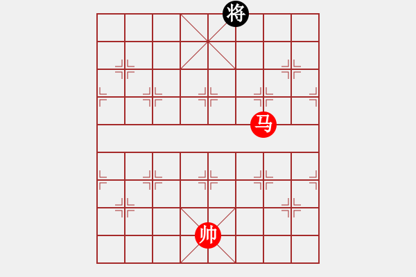 象棋棋譜圖片：第462例 單馬對單卒（二） - 步數(shù)：7 