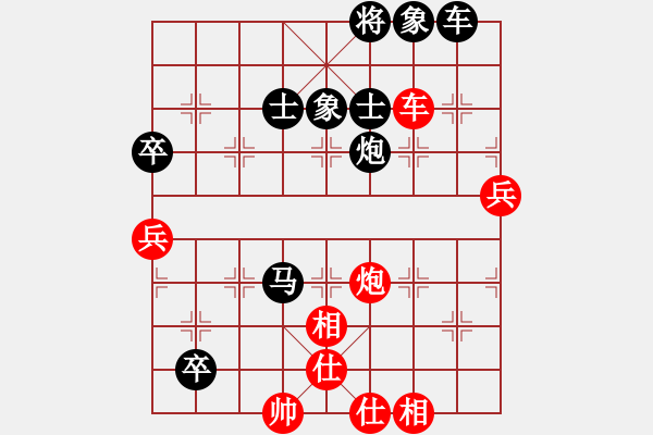 象棋棋譜圖片：一把家族(人王)-和-陳員外(人王) - 步數(shù)：100 