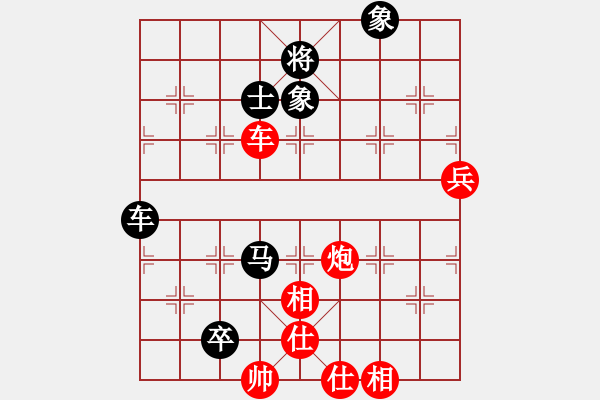 象棋棋譜圖片：一把家族(人王)-和-陳員外(人王) - 步數(shù)：110 