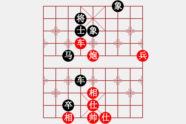 象棋棋譜圖片：一把家族(人王)-和-陳員外(人王) - 步數(shù)：120 