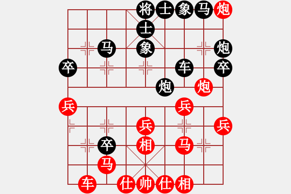 象棋棋譜圖片：一把家族(人王)-和-陳員外(人王) - 步數(shù)：40 