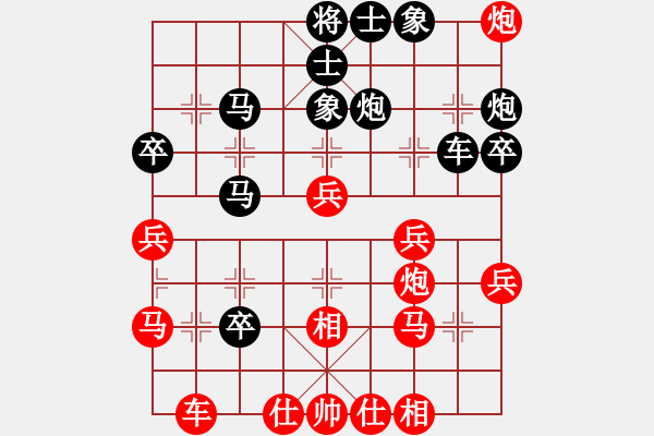 象棋棋譜圖片：一把家族(人王)-和-陳員外(人王) - 步數(shù)：50 