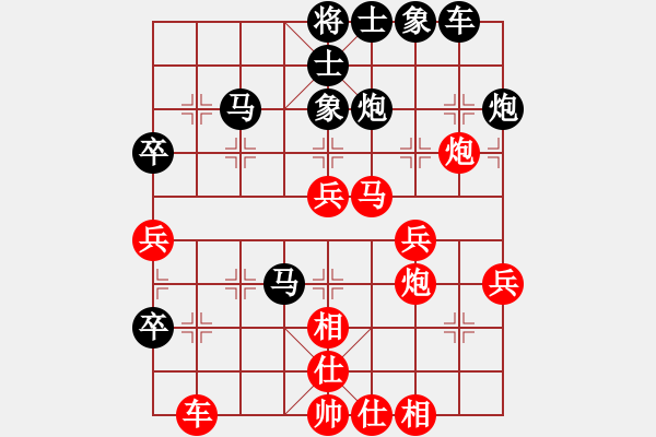 象棋棋譜圖片：一把家族(人王)-和-陳員外(人王) - 步數(shù)：60 