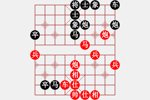 象棋棋譜圖片：一把家族(人王)-和-陳員外(人王) - 步數(shù)：70 