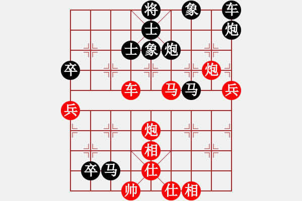 象棋棋譜圖片：一把家族(人王)-和-陳員外(人王) - 步數(shù)：80 