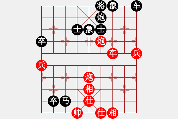 象棋棋譜圖片：一把家族(人王)-和-陳員外(人王) - 步數(shù)：90 