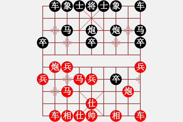 象棋棋譜圖片：夏俊明勝王啟納 - 步數(shù)：20 