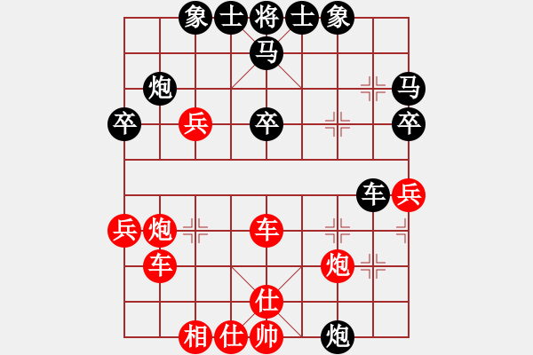 象棋棋譜圖片：夏俊明勝王啟納 - 步數(shù)：40 